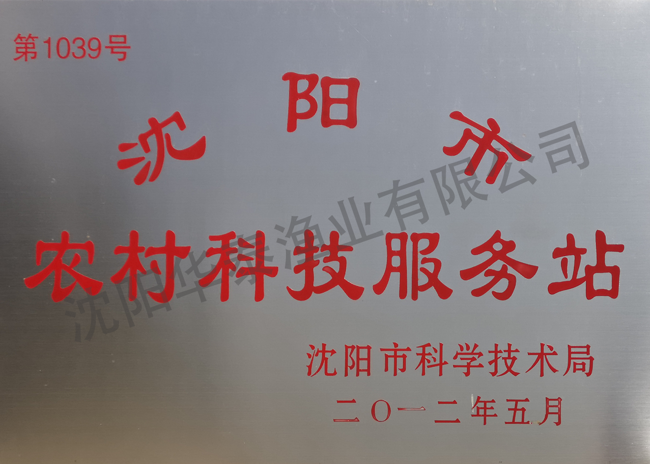 &#20048;&#40060;